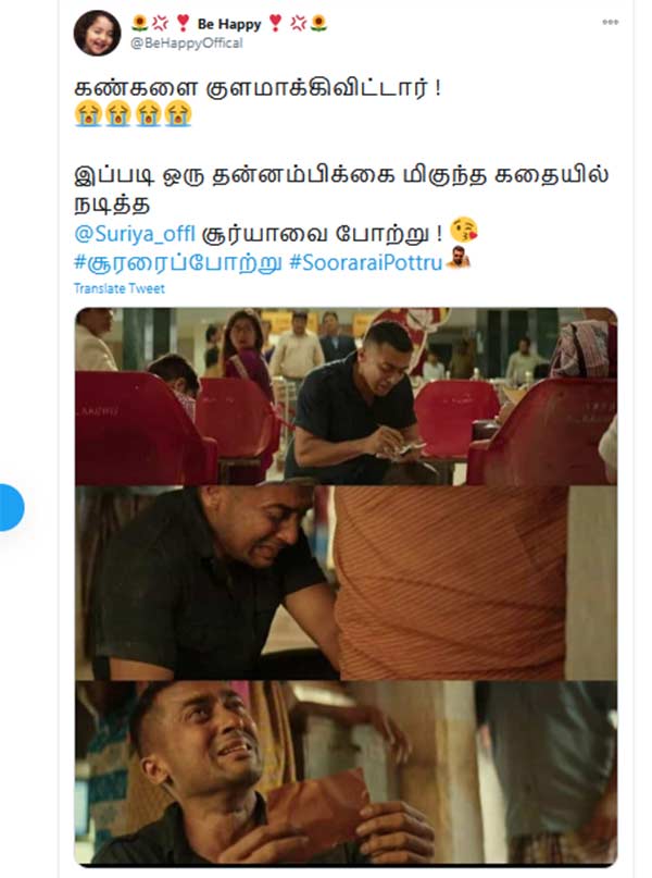 தன்னம்பிக்கை தன்னம்பிக்கை