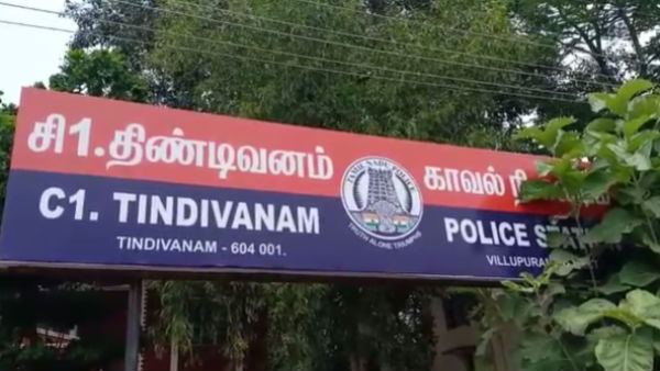 Tindivanam sub-jail policeman attempt commits suicide by tearing his hand with a blade 
