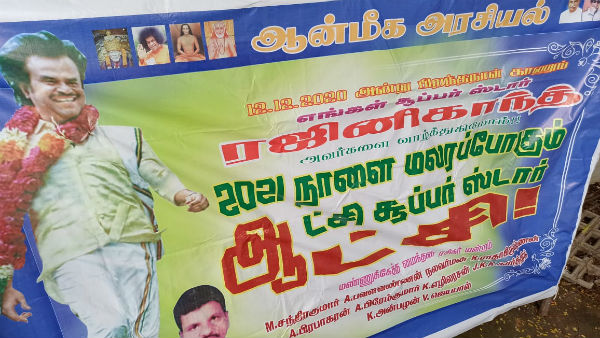 போஸ்டர் 