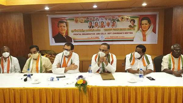 காங்கிரஸ் கையெழுத்து இயக்கம் காங்கிரஸ் கையெழுத்து இயக்கம்