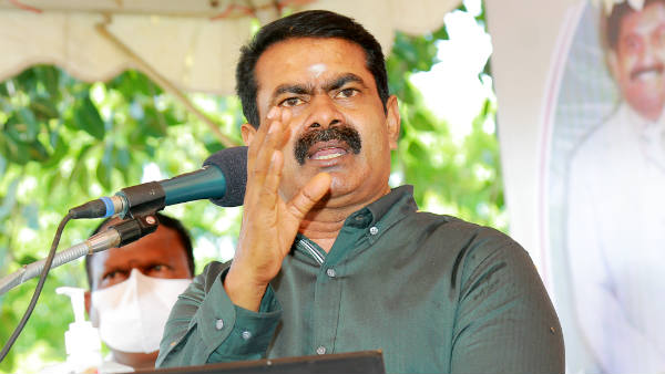 தமிழகம் 