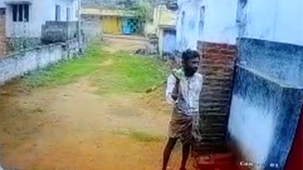 சிசிடிவி