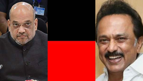 நொறுங்கியது