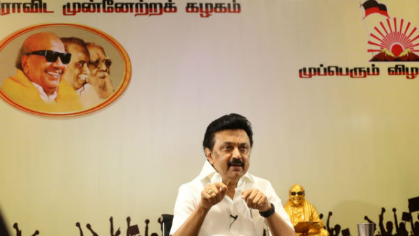 மக்களை பிரிக்க சூழ்ச்சி 