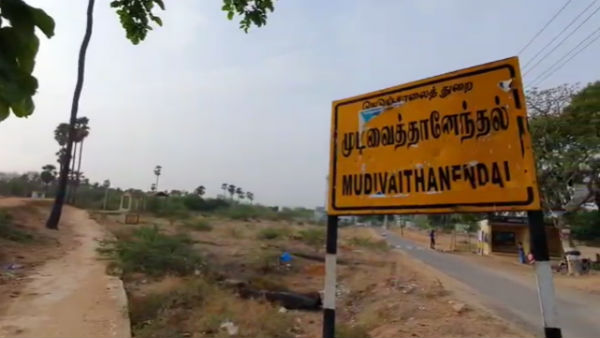 உடல்நிலை உடல்நிலை