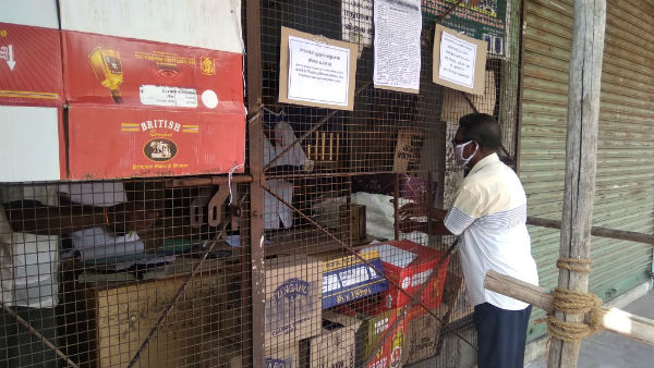 ரூ466 கோடிக்கு விற்பனை 