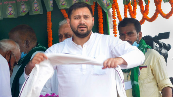 Bihar Election Result 2020: The government of the Grand Alliance is sure RJD Tweet Bihar Election Result 2020: The government of the Grand Alliance is sure RJD Tweet