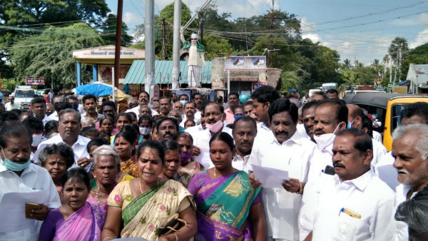 Trichy DMK Protest against Kaduvetti Thiyagarajan