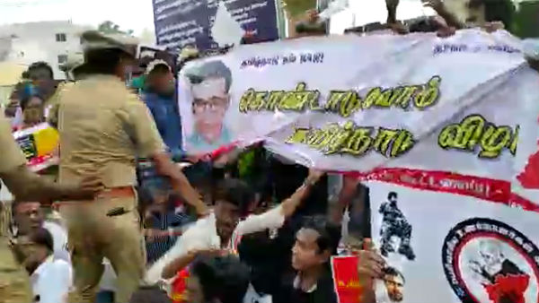 இனப்பற்று வந்துவிடும் என அச்சம் இனப்பற்று வந்துவிடும் என அச்சம்