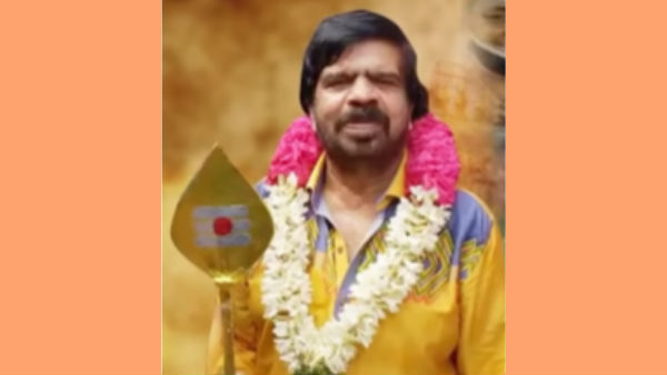  செழிப்பு