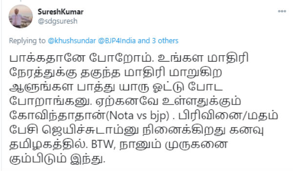 நடக்கவே நடக்காது 
