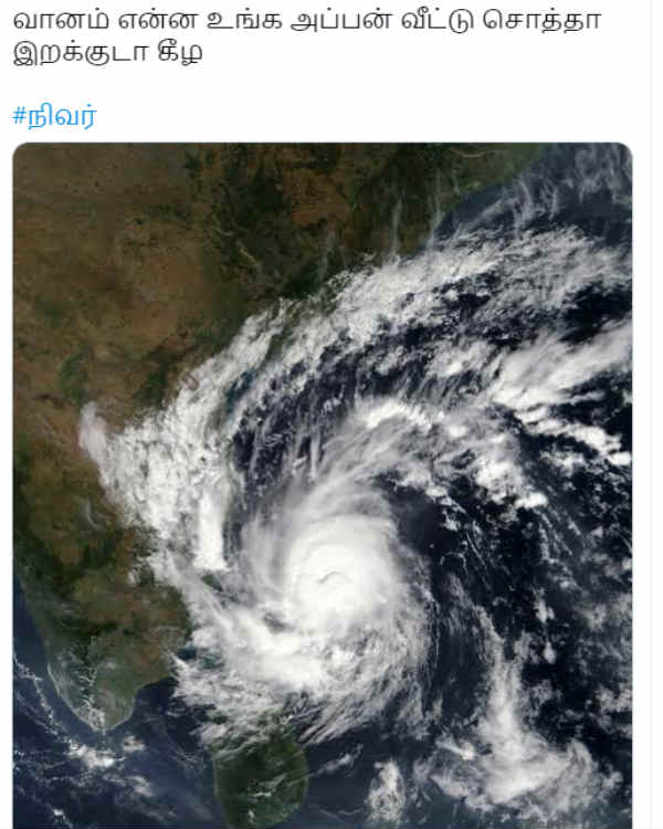 இறக்குடா கீழ 