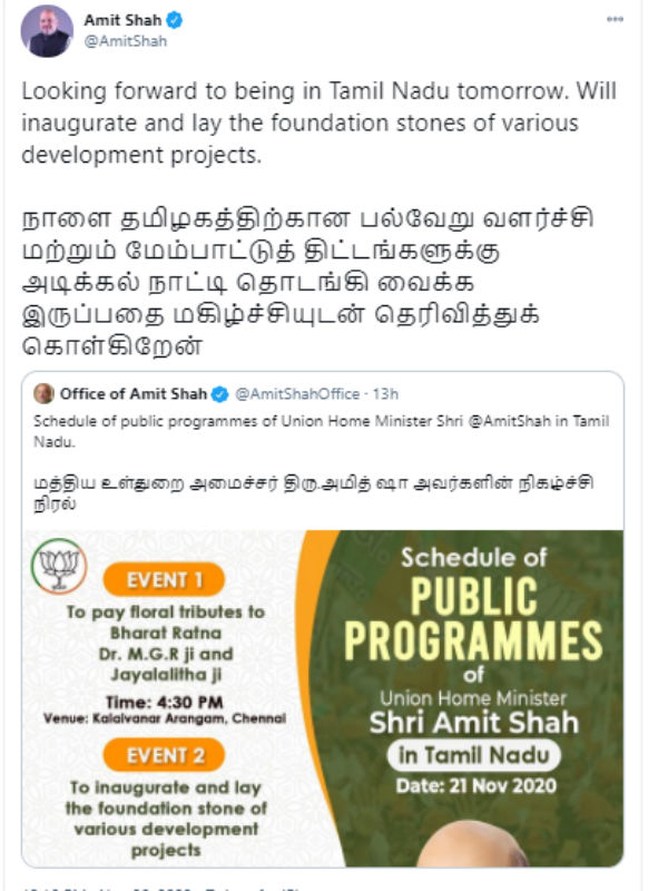 எதிர்ப்போர் விலகுவீரே எதிர்ப்போர் விலகுவீரே