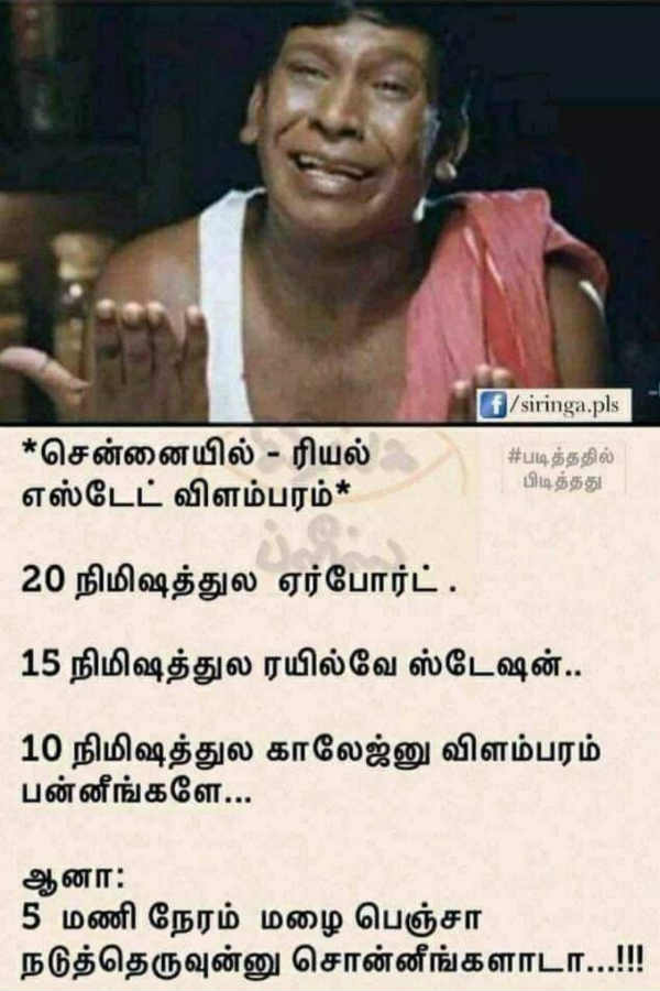 விளம்பரம் 