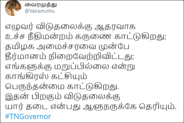 The governor knows who is blocking the release of sevenTamilar - Vairamuthu Tweet 