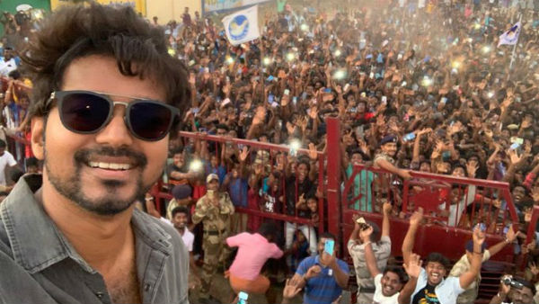 ரசிகர்கள்