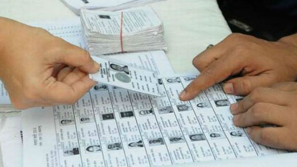 Tamil Nadu assembly election 2020 Voters list name change and add Special camps 2 days 