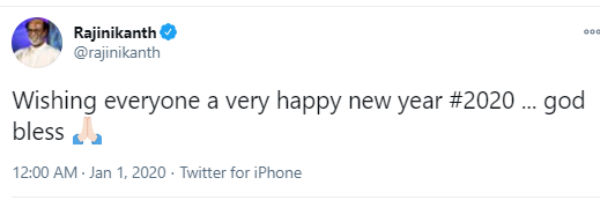 புத்தாண்டு வாழ்த்து 