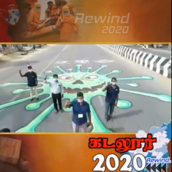 கொரோனா ஓவியம் 