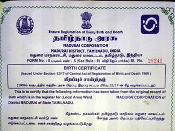 அபராதத்துடன் பதிவு 