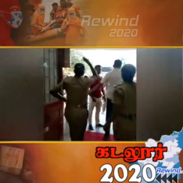 சிதம்பரம் கோவில் 