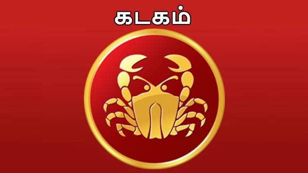 கடன் பிரச்சினை நீங்கும் 