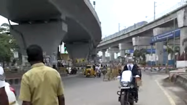  மர்ம நபர்