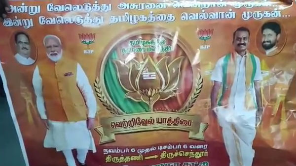 Police arrested 50 people, including BJP state secretary Meesai Arsunan over vel yathra 