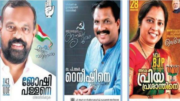 பாஜக முனைப்பு 