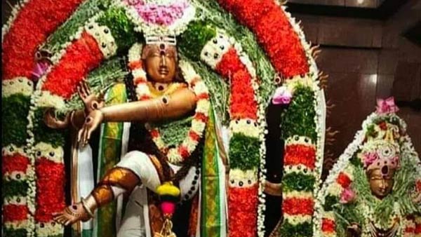 மகா அபிஷேகம் 