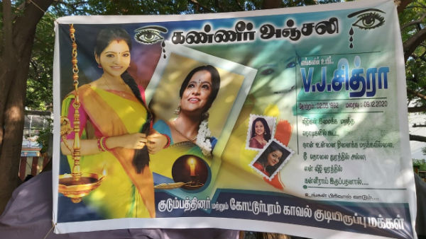 வைரல் வீடியோ 