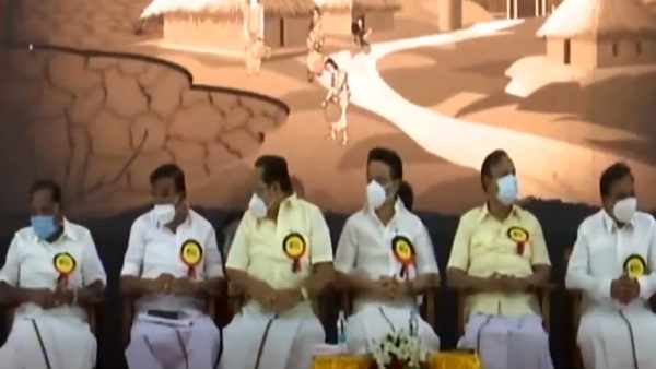 அதிமுகவுக்கு எதிரான தீர்மானம் 