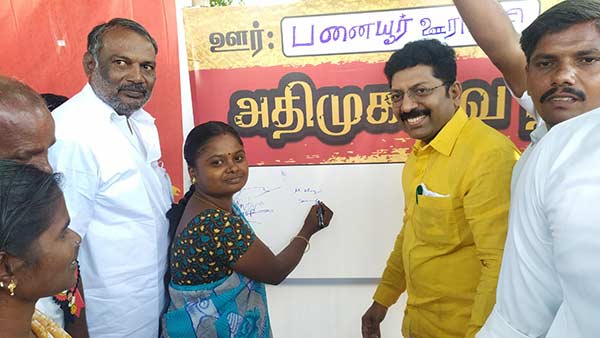 Dmk mla Doctor Saravanan conduct Grama sabha meeting 