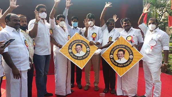 அதிமுக அரசுக்கு எதிரான பிரசாரம் 