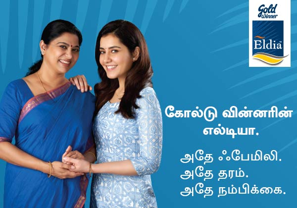 Eldia coconut oil is good for ypur health 