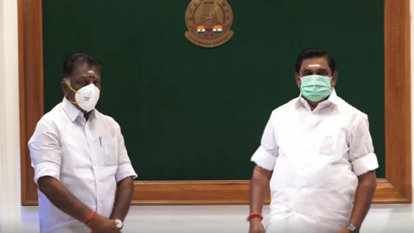 மருந்து இருப்பு 