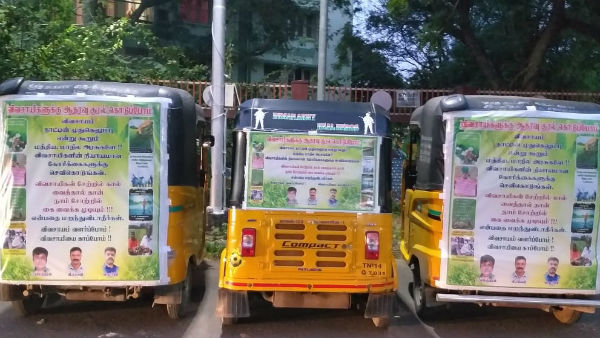 திருத்தங்கள் 