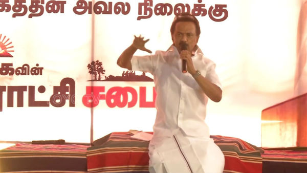 என்ன சொல்கிறது 