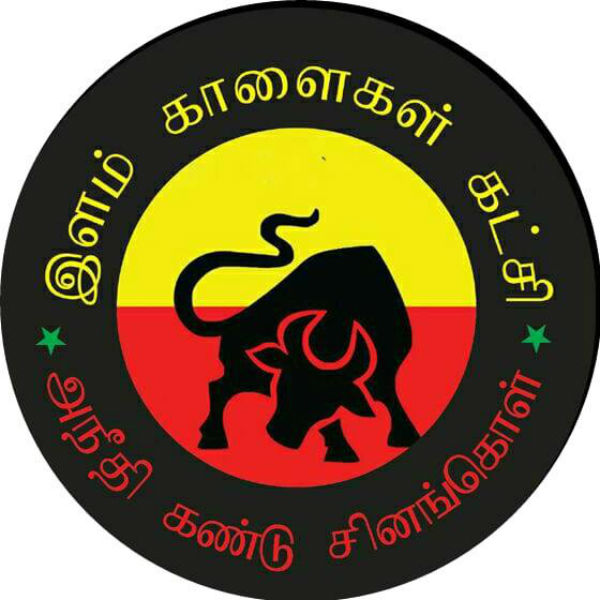 நேரில் சந்திப்பு 