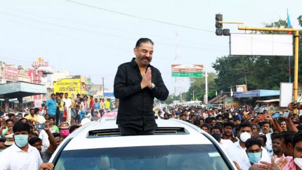 திருச்சி