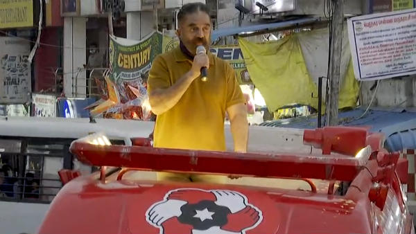 Kamal Haasan to begin 2nd Phase Election campaign from today 