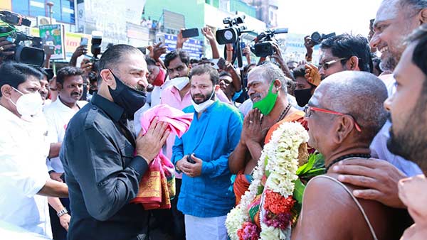 சுற்றுப்பயணம் 