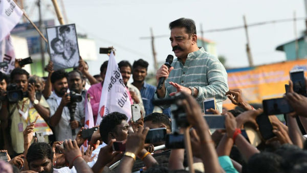 மிகுந்த கவனம் 
