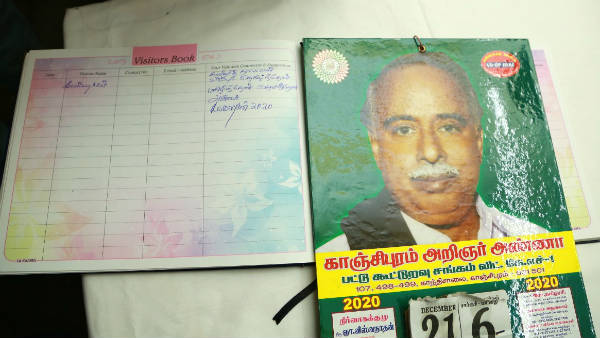 Kamal Haasan visited Anna house at Kanchipuram 