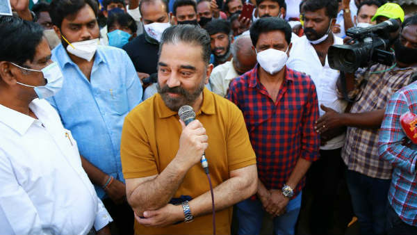 மக்கள் காக்கப்பட வேண்டும் 