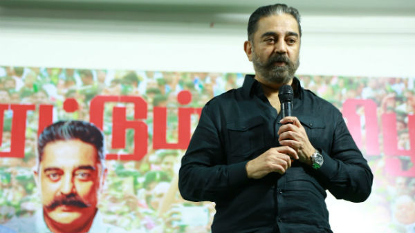 கமல் 
