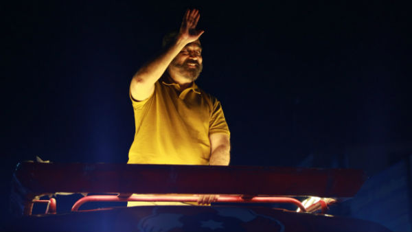 தனி நகரம் 