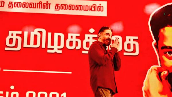  காரை நிறுத்தி 