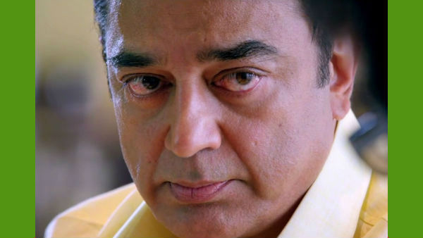  அதிர்ச்சி