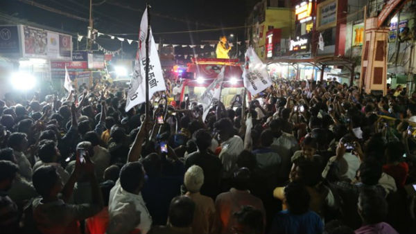 வெளிப்படையான டெண்டர் 